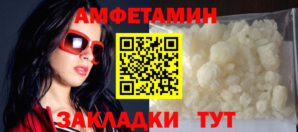 ГАШ  МЕФ  Вход с VPN  Бошки Шишки  ГАШ  Дедовск  Меф кристаллы  Cocaine 