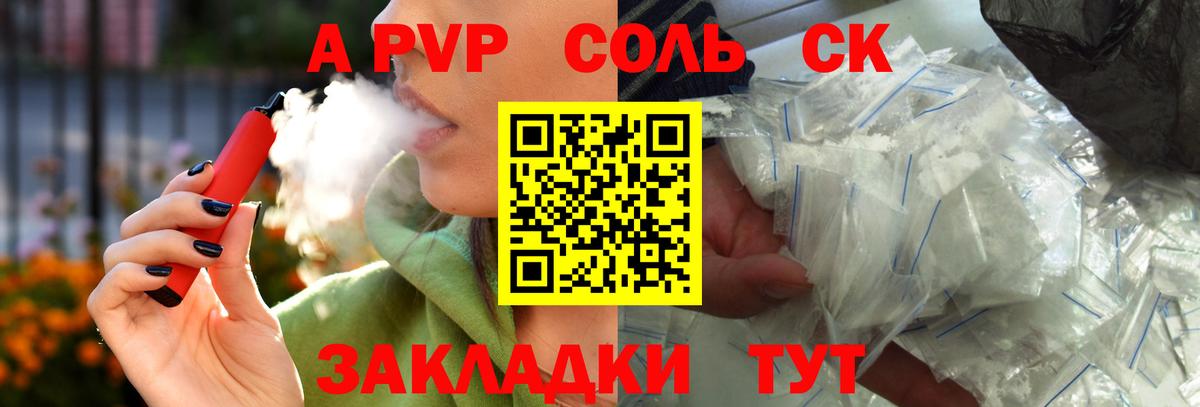 Меф Дедовск