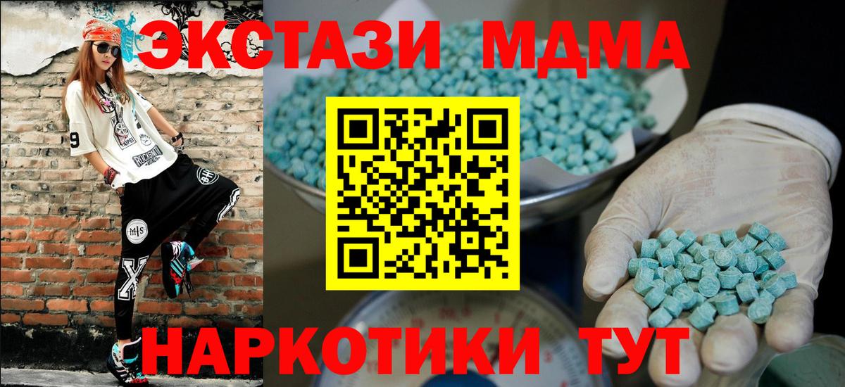 ЭКСТАЗИ Punisher Дедовск