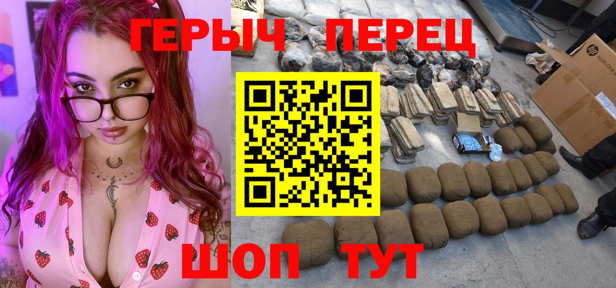 ГЕРОИН афганец Дедовск