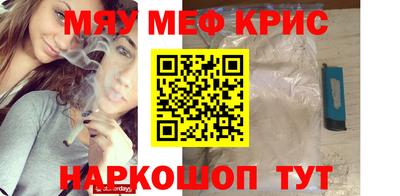 мефедрон мука Лесосибирск