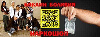 spice Ликино-Дулёво