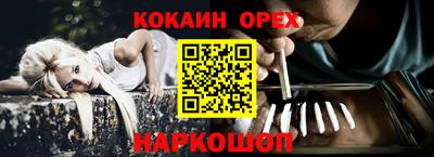 spice Ликино-Дулёво