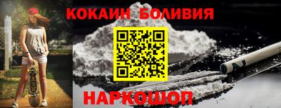 марихуана Ливны