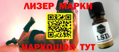 мефедрон мука Лесосибирск