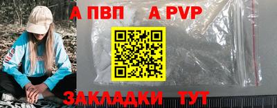 марихуана Ливны