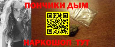марихуана Ливны
