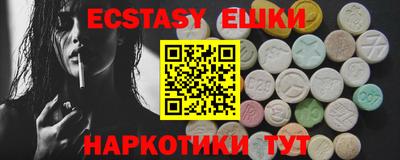 мефедрон мука Лесосибирск