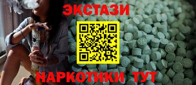 spice Ликино-Дулёво