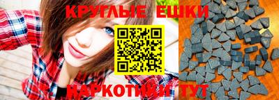 мефедрон мука Лесосибирск