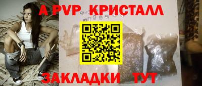 spice Ликино-Дулёво