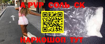 мефедрон мука Лесосибирск