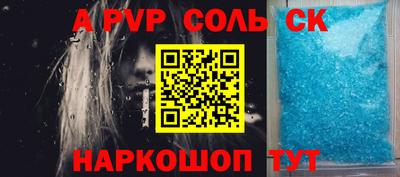 мефедрон мука Лесосибирск