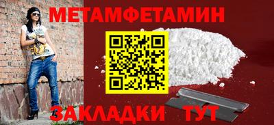 мефедрон мука Лесосибирск
