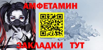 spice Ликино-Дулёво
