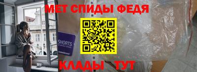мефедрон мука Лесосибирск
