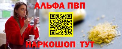 марихуана Ливны