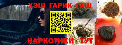 марихуана Ливны