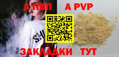 марихуана Ливны