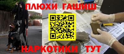 мефедрон мука Лесосибирск