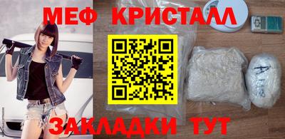 мефедрон мука Лесосибирск