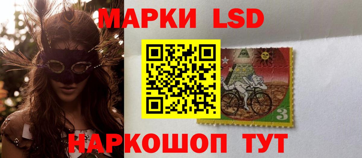 LSD-25 экстази ecstasy  Вход с VPN  mega сайт  LSD-25 экстази  ЛСД экстази кислота  Дедовск 