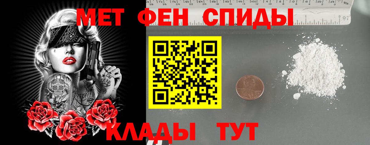 Метамфетамин Декстрометамфетамин 99.9% Дедовск