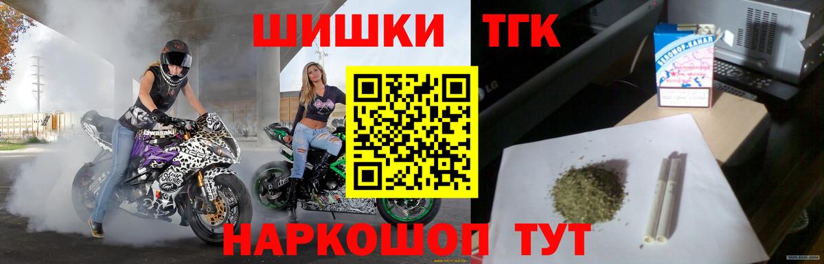 Марихуана планчик  Марихуана тримм  МАРИХУАНА план  Дедовск  Вход с VPN 